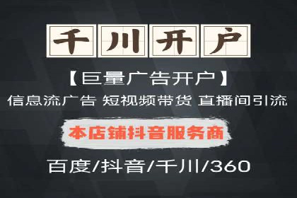 谷歌SEM广告投放技巧：教育机构的招生突破口