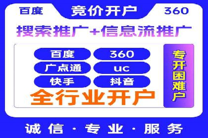 案例解析：竞价广告效果评估与优化